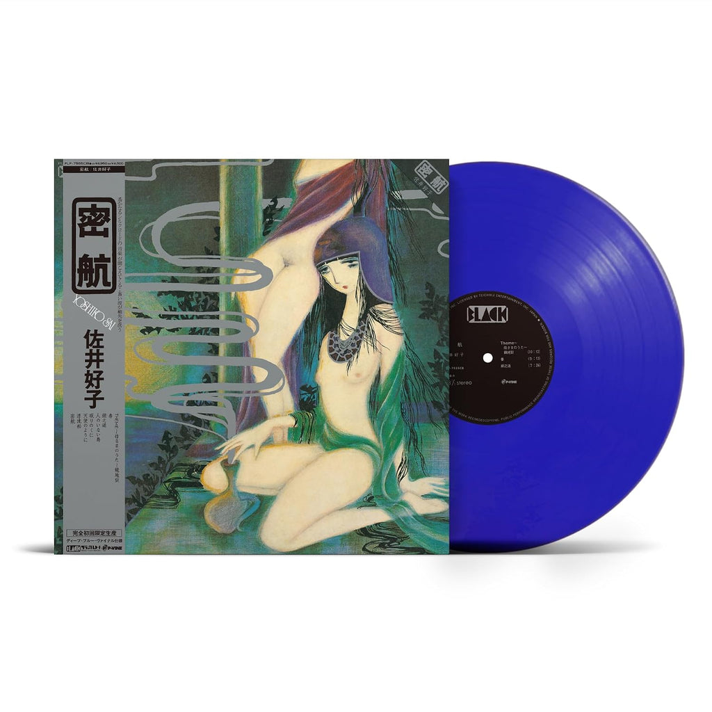 Mikkou - Blue