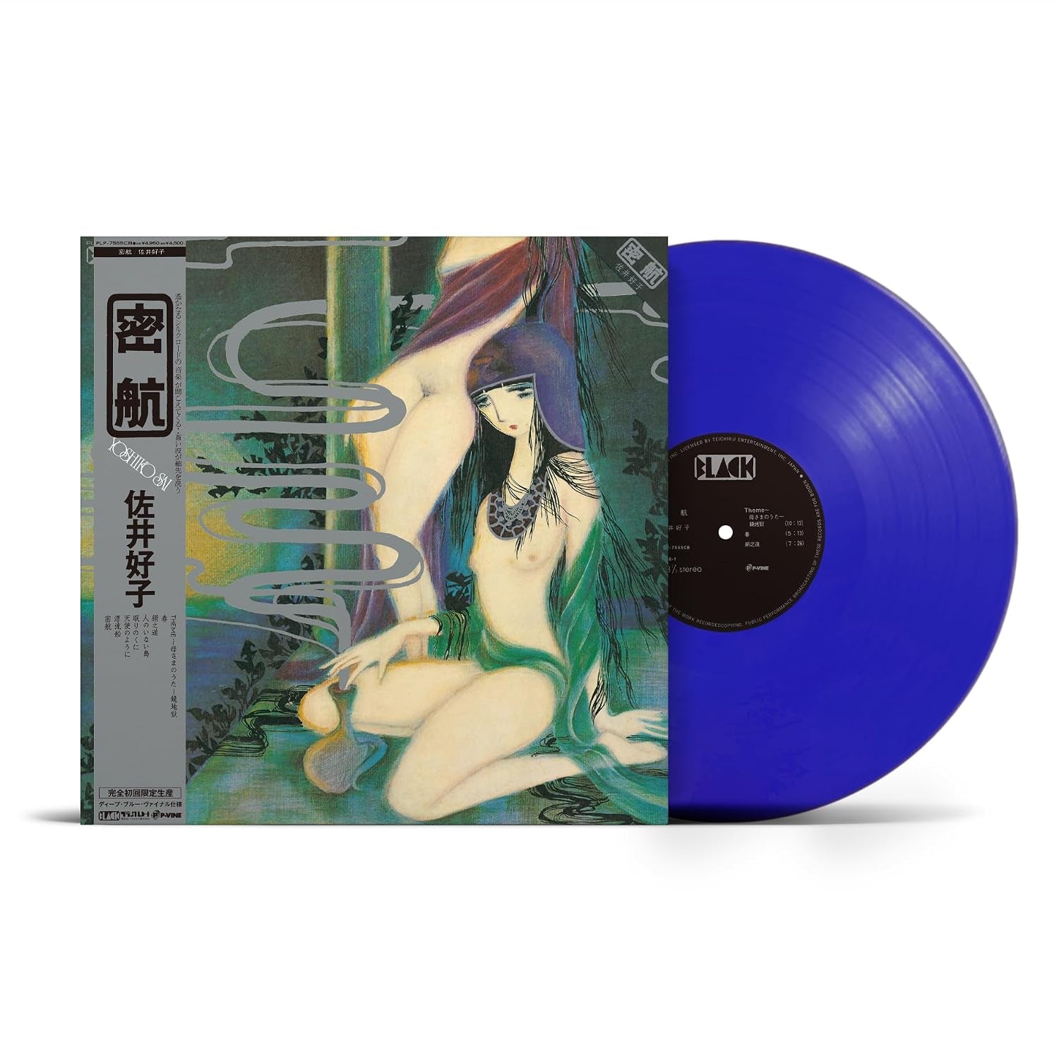 Mikkou - Blue