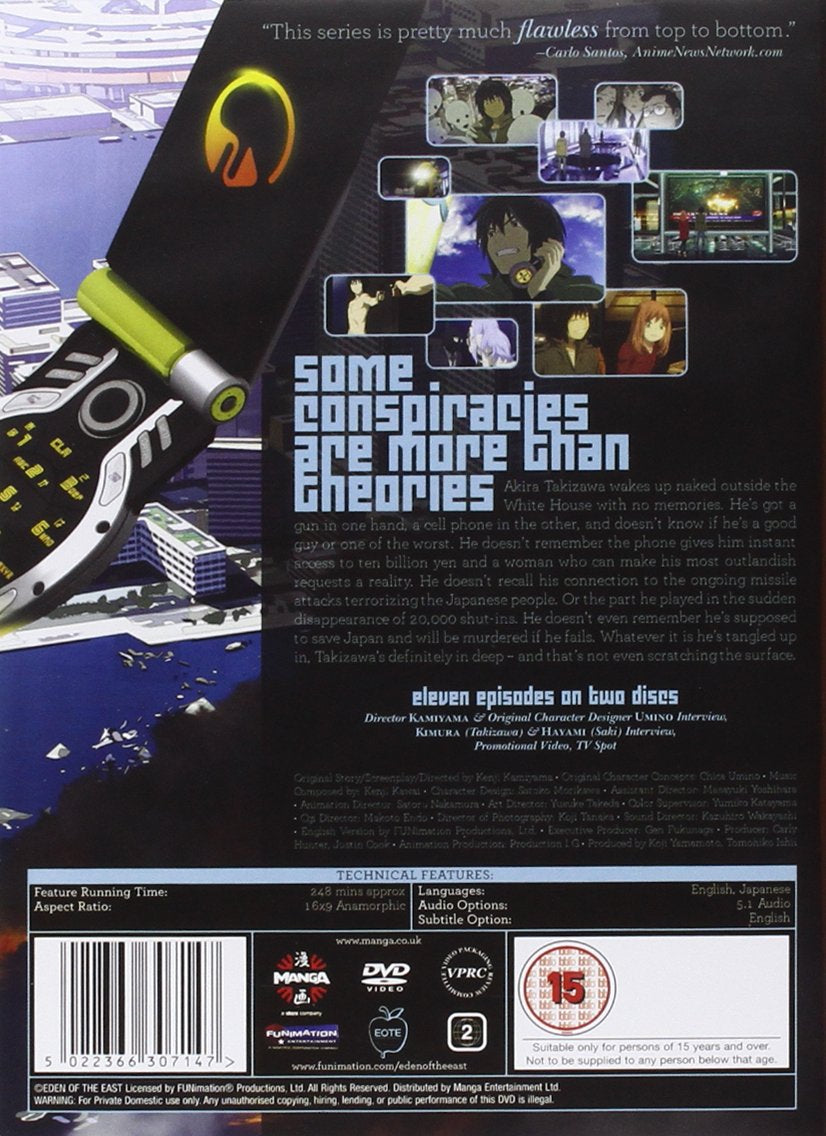 Eden Of The East [DVD]