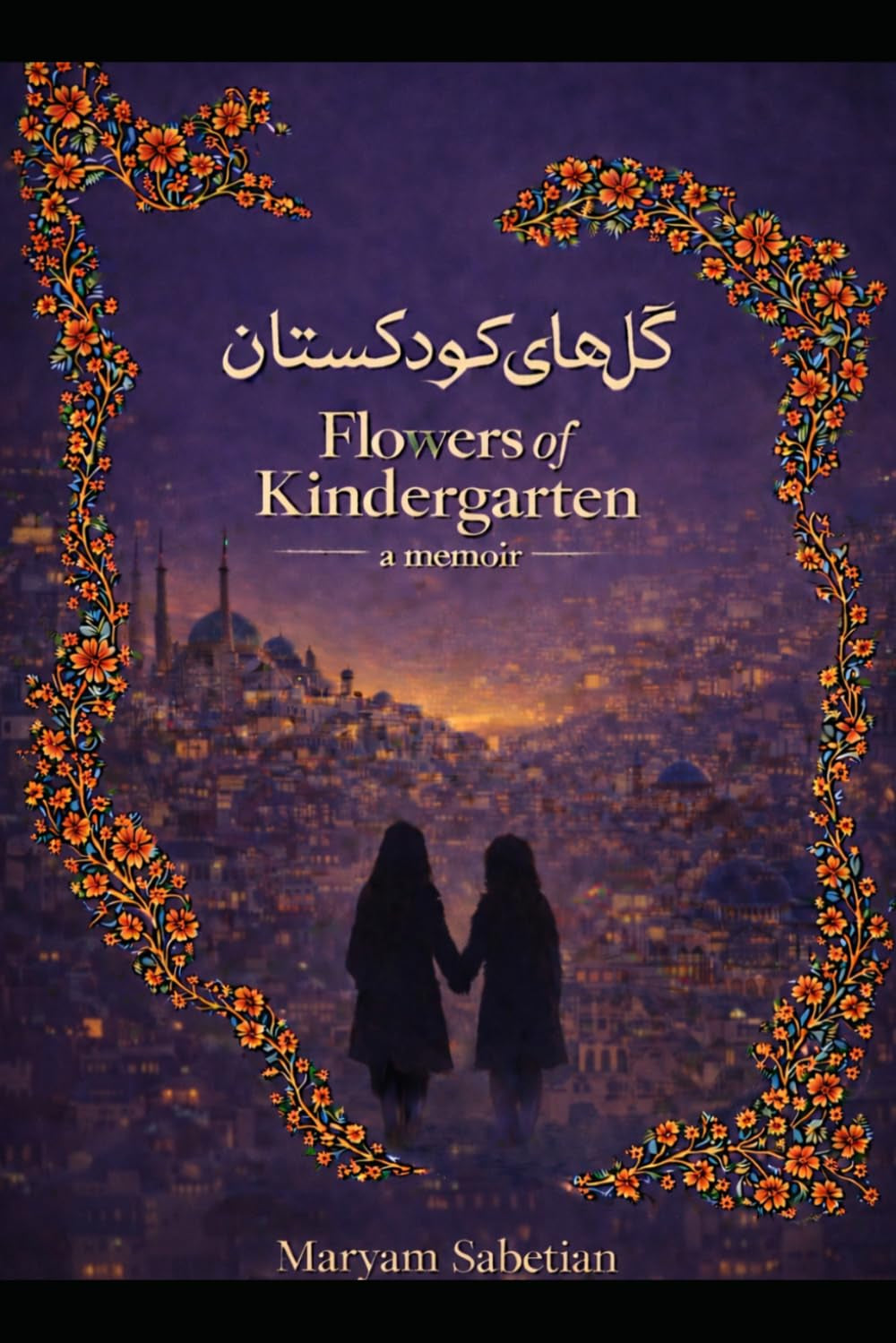 Flowers of Kindergarten: گلهای کودکستان