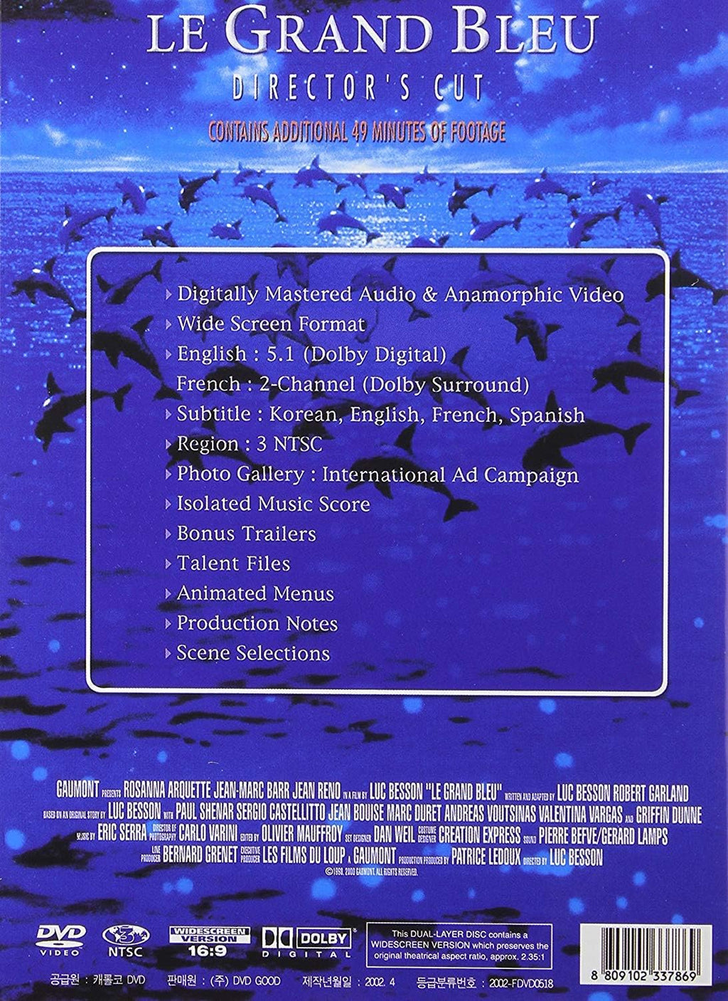Le Grand Bleu (The Big Blue) (Director's Cut)