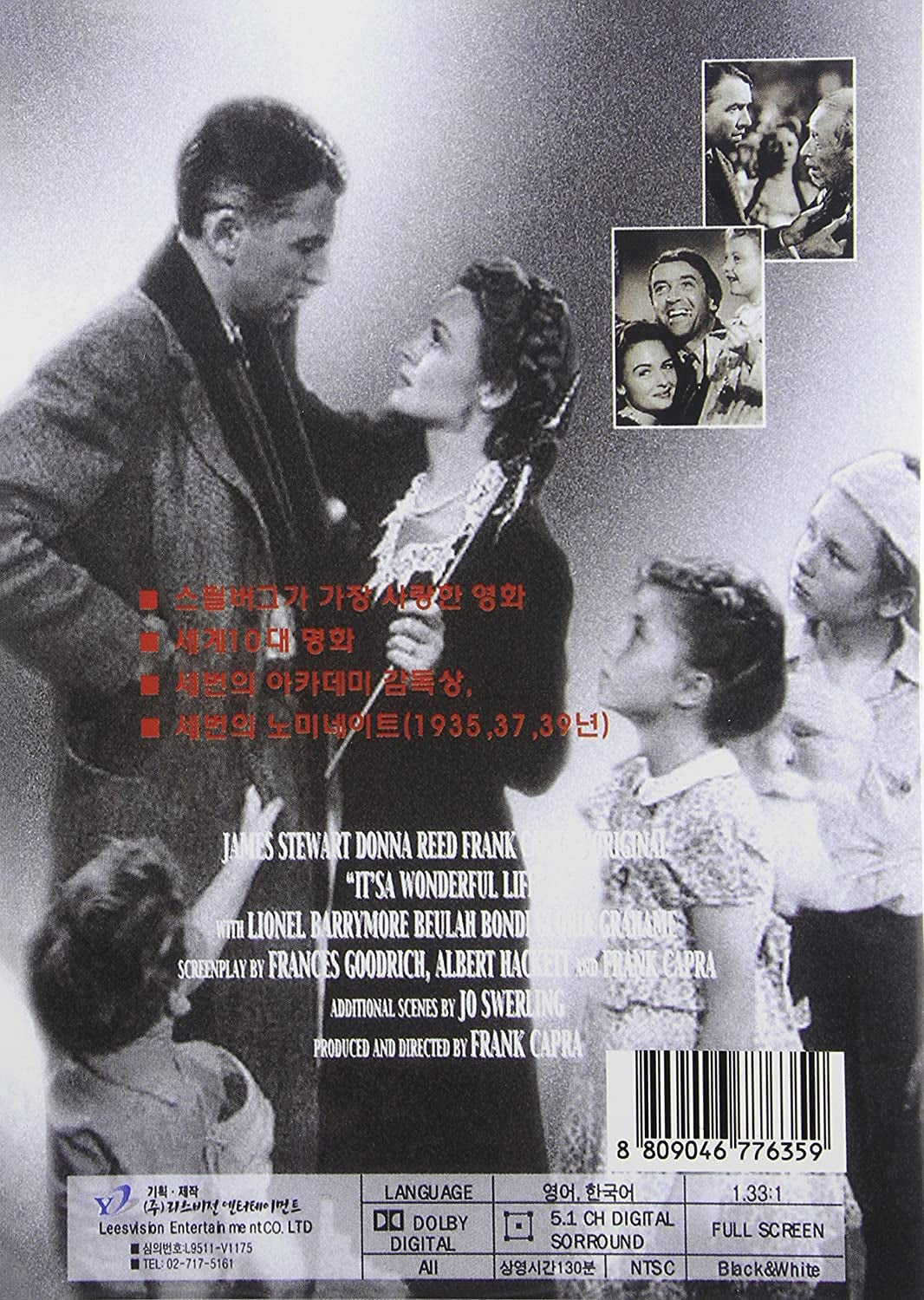 It's A Wonderful Life