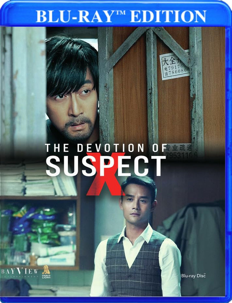 The Devotion of Suspect X [Blu-ray]