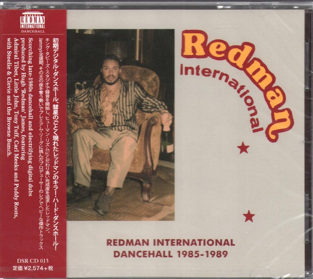REDMAN INTERNATIONAL DANCEHALL 1985-1989 / VAR