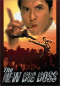 The New Big Boss