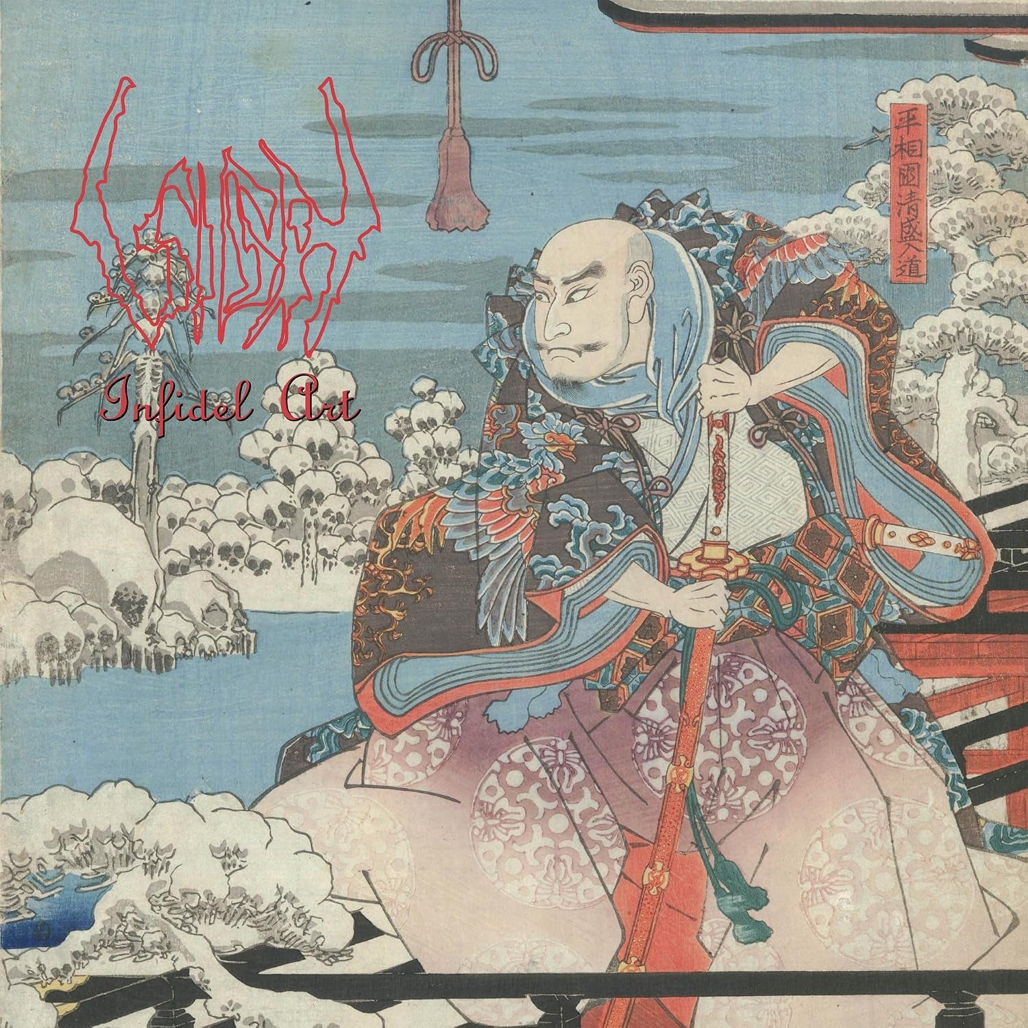 Infidel Art