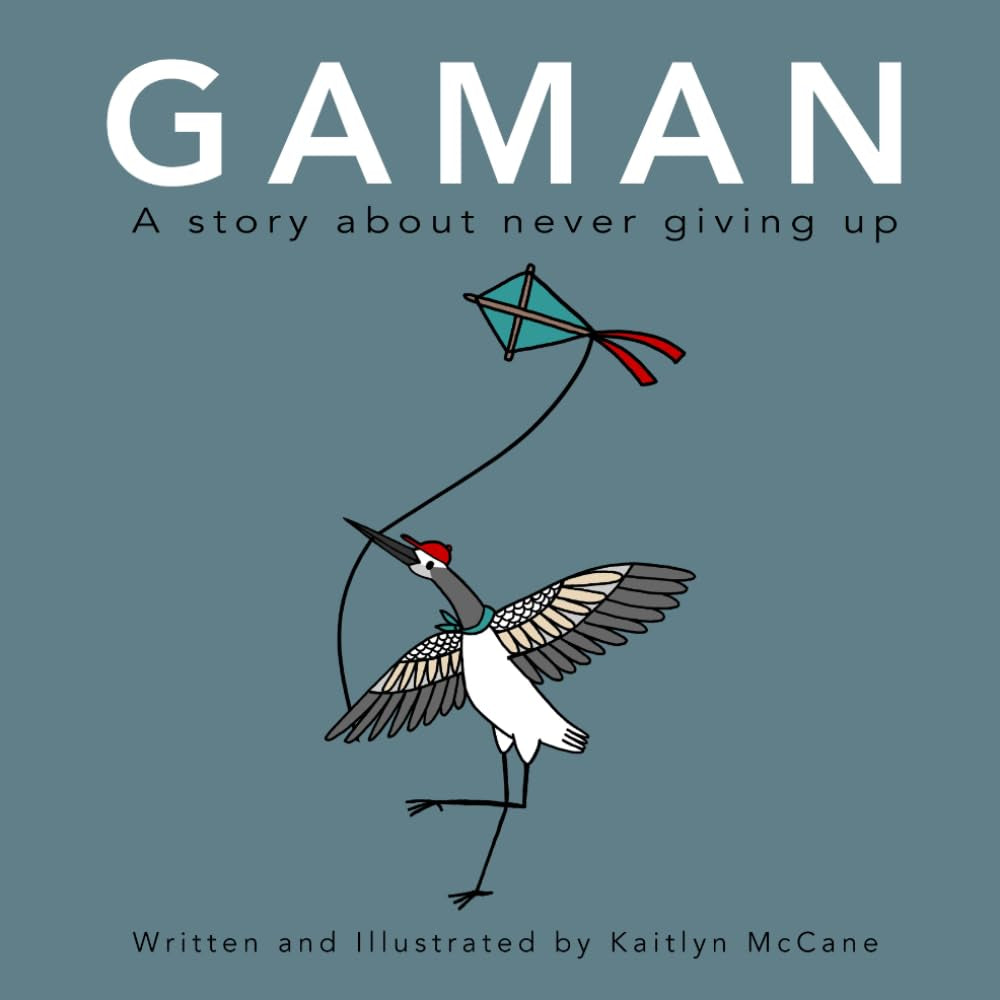 Gaman