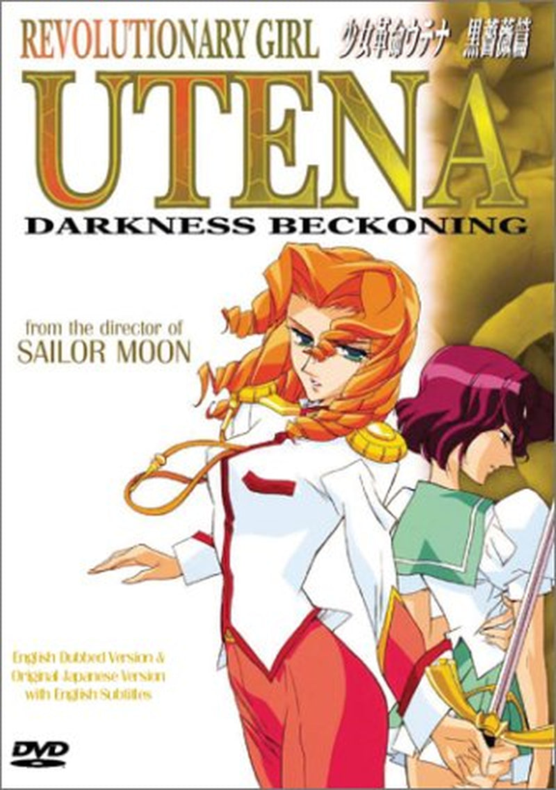 Revolutionary Girl Utena - Darkness Beckoning (Vol. 5) [DVD]