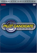 Pilot Candidate: Complete Collection