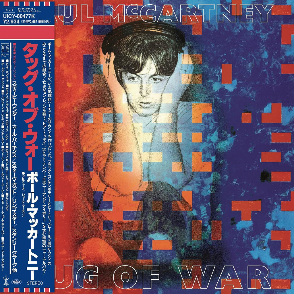 Tug Of War [SHM-CD]