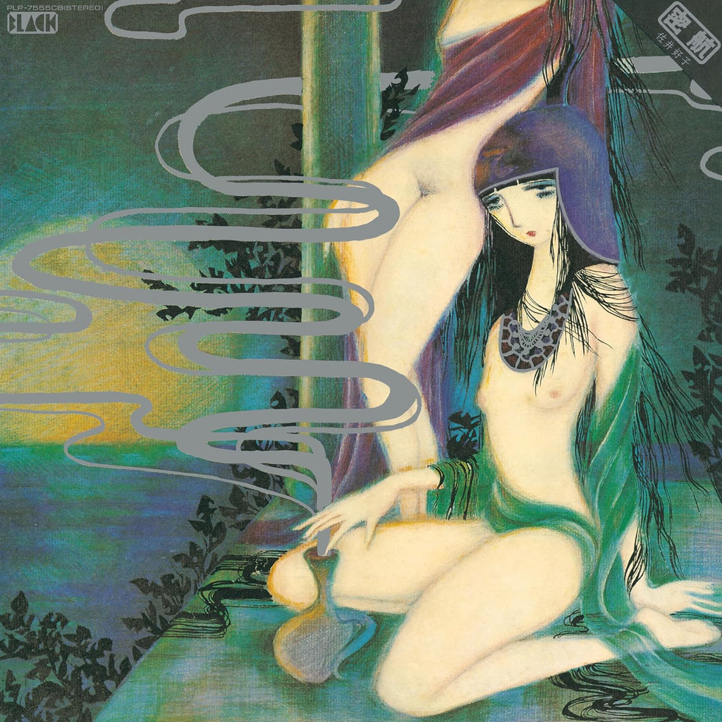 Mikkou - Blue