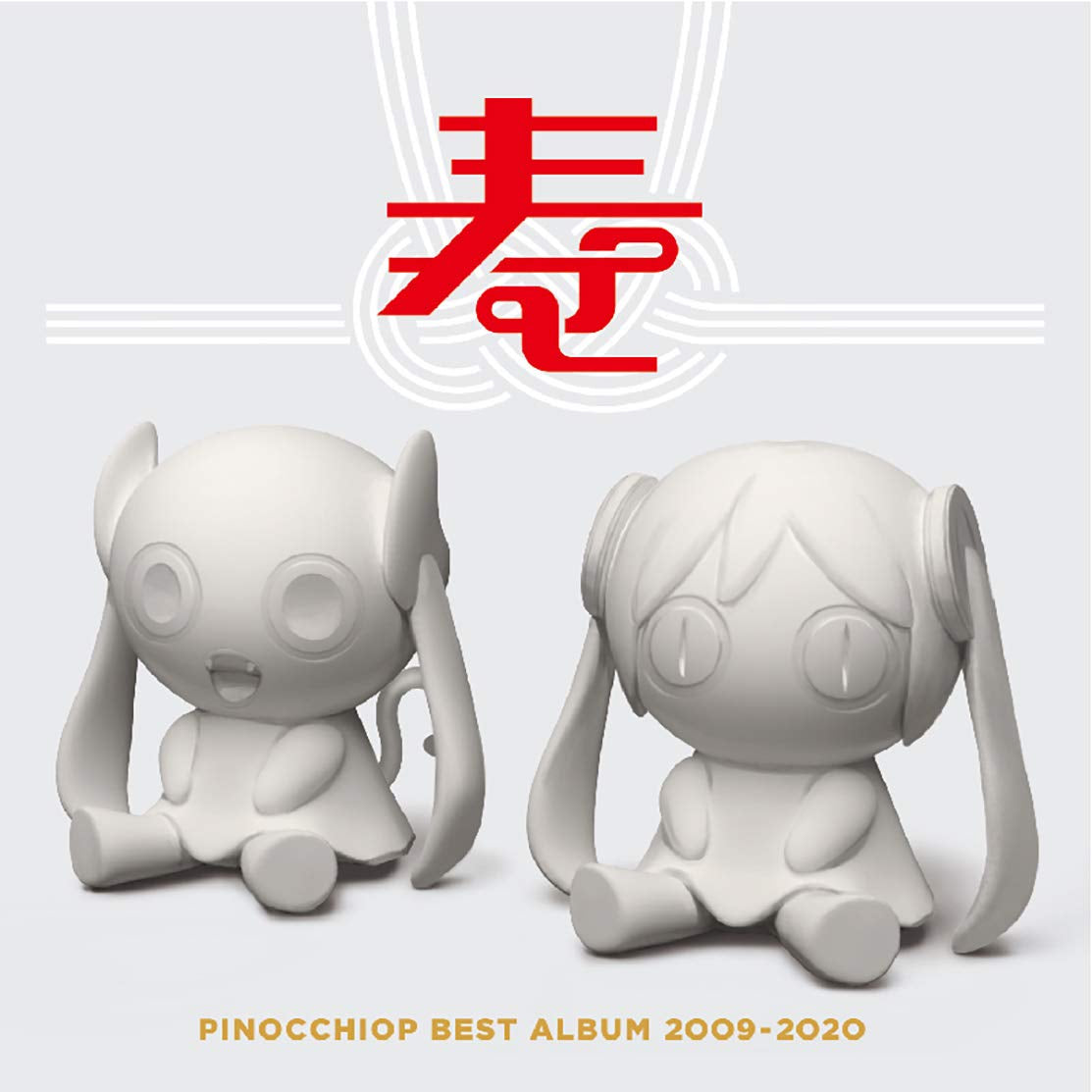 PINOCCHIOP BEST ALBUM 2009-2020 Life