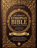 The Complete Ethiopian Bible in English Deluxe Collection: All 88-Book Canon Edition Includes Enoch, Jubilees, Meqabyan, Missing Apocrypha, and Other Sacred Texts