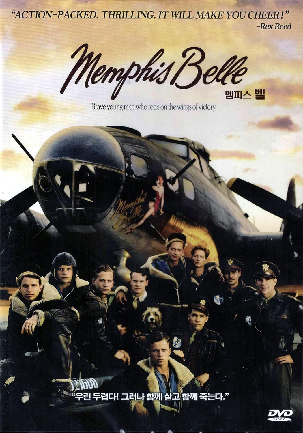 Memphis Belle