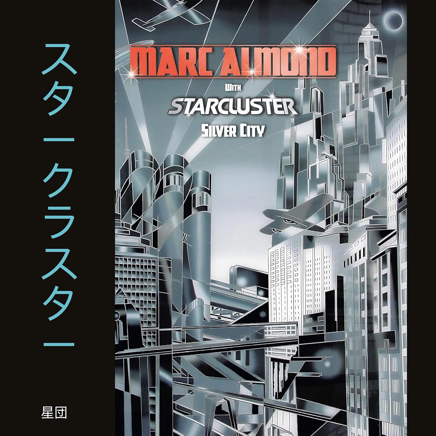 Silver City - Expanded Edition