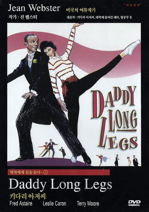 Daddy Long Legs