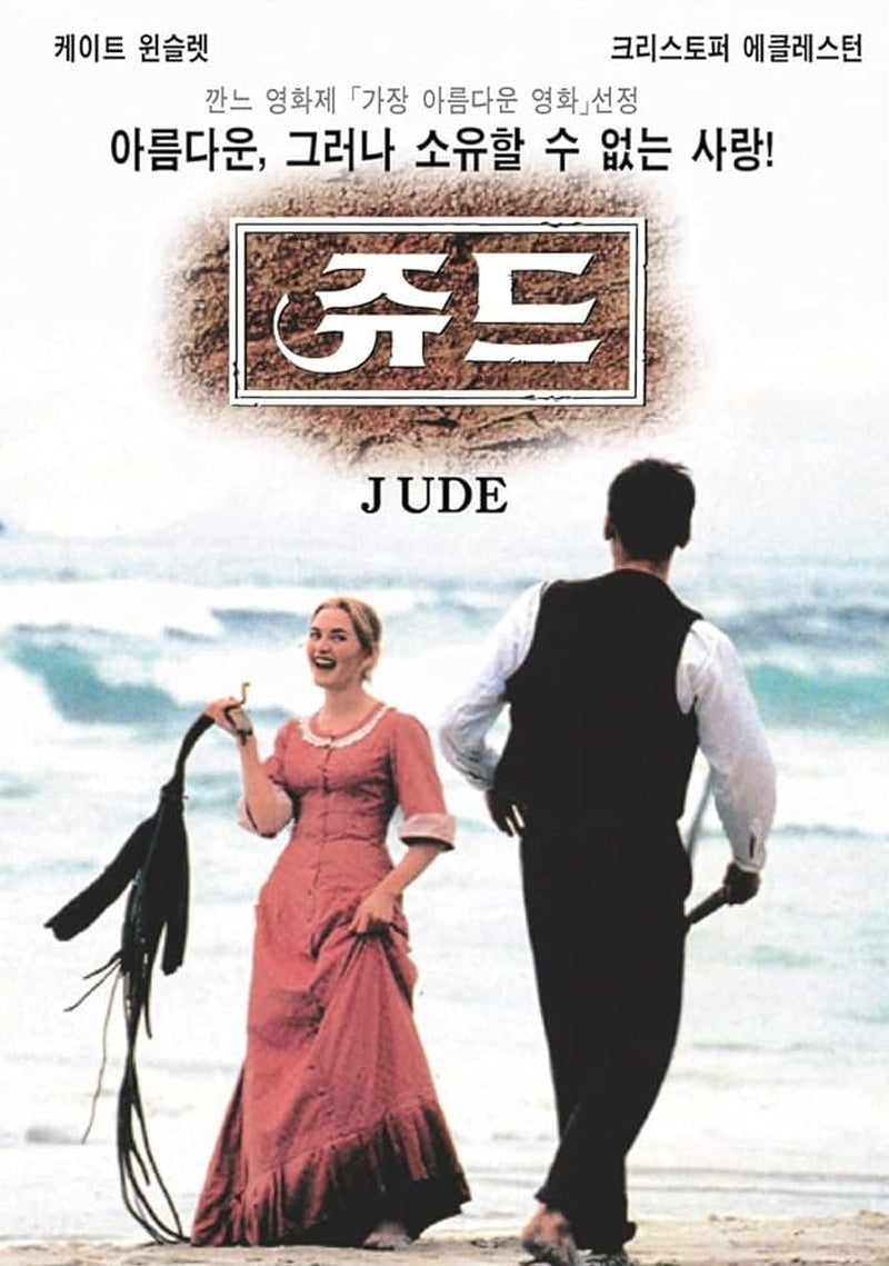 Jude