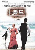 Jude