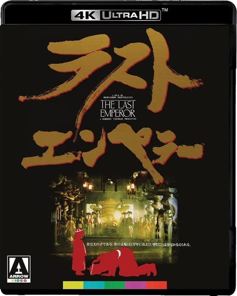 The Last Emperor (Reversible cover) [4K Ultra HD] [Region Free]