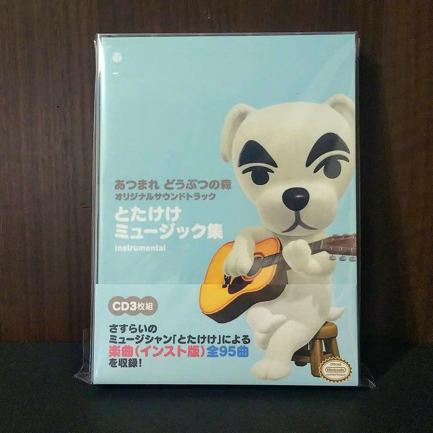 Animal Crossing: New Horizons Original Soundtrack Totakeke Music Collection Instrumentals