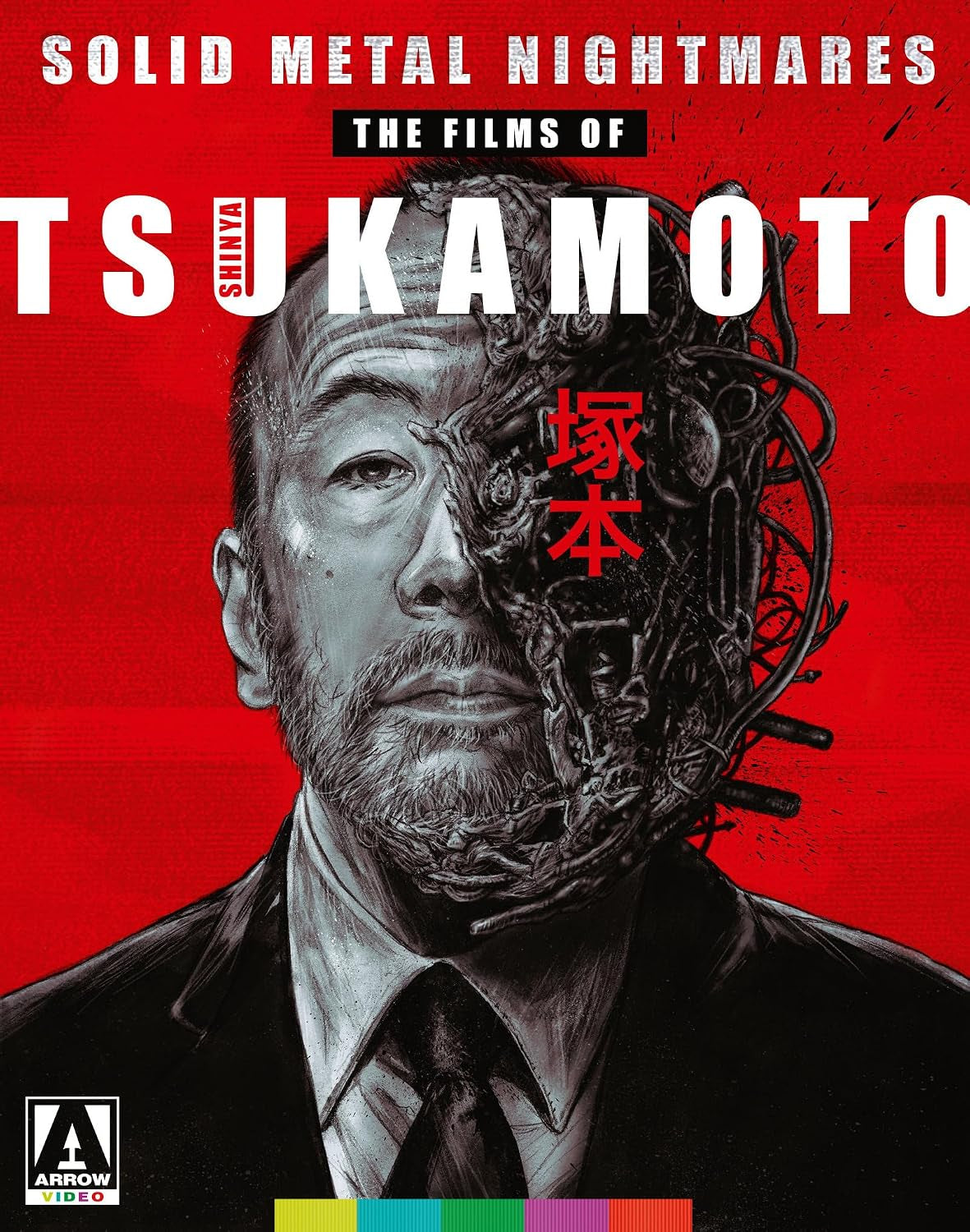 Solid Metal Nightmares: The Films Of Shinya Tsukamoto (Standard Special Edition) [Blu-ray]