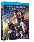In Search of the Lost Future: The Complete Series [Blu-ray]