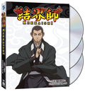 Kekkaishi Set 2