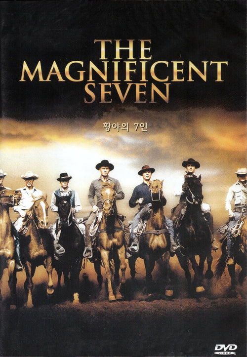 The Magnificent Seven (1960)