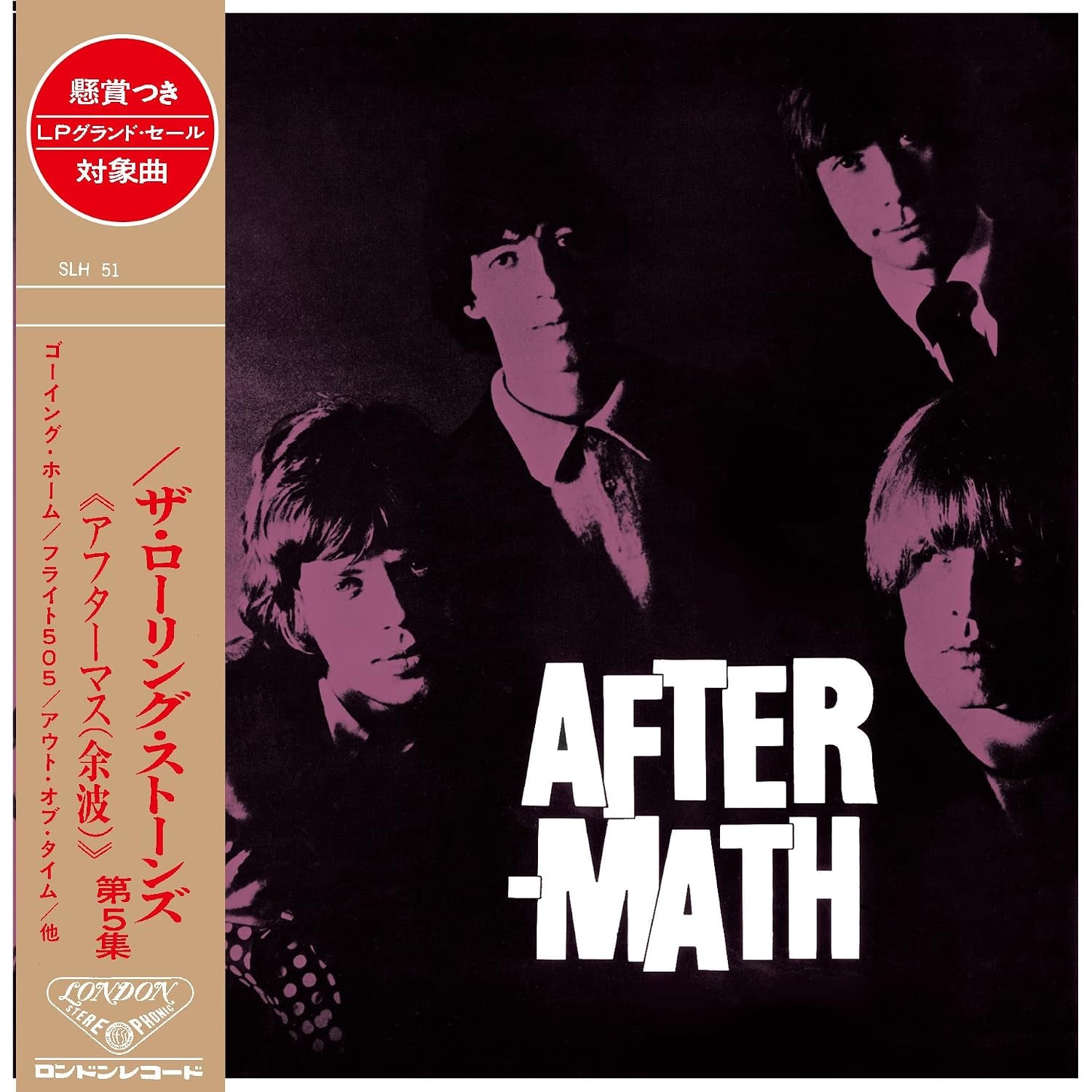 Aftermath: UK Version - Mono SHM