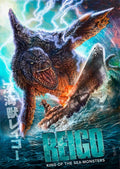 Reigo: King of the Sea Monsters Bluray [Blu-ray]
