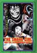 Snake Girl and the Silver-Haired Witch (aka Hebi Musume to Hakuhatsuma) [DVD]