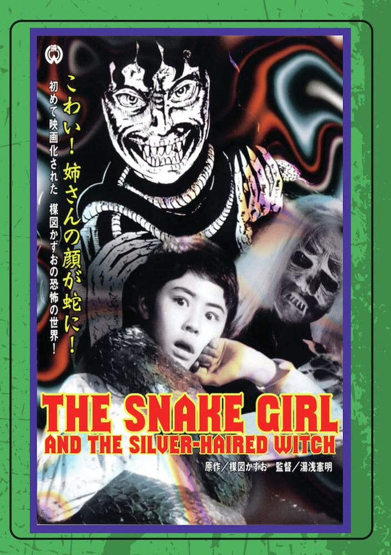 Snake Girl and the Silver-Haired Witch (aka Hebi Musume to Hakuhatsuma) [DVD]