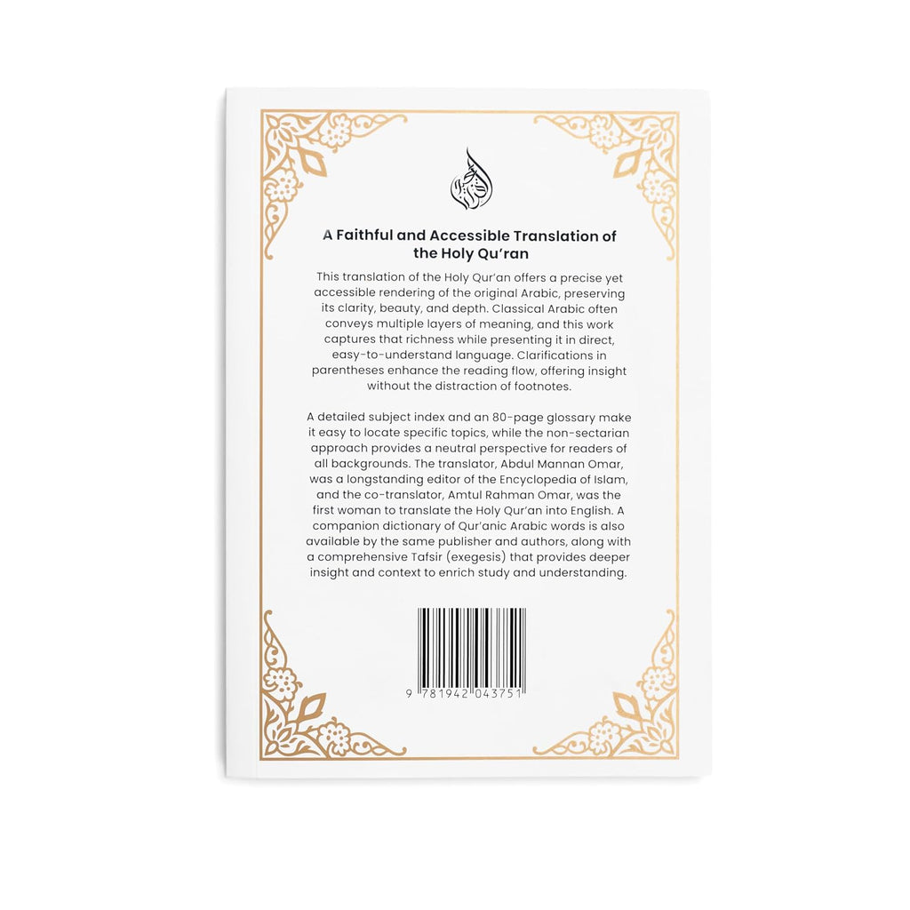The Holy Quran - English Translation (Without Arabic Text)