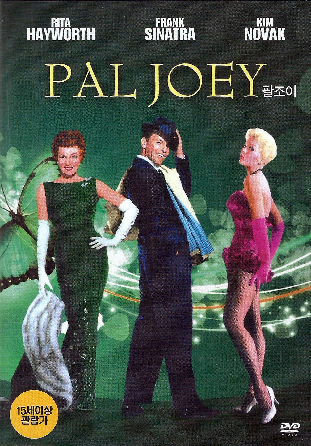 Pal Joey
