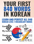 Your First 840 Words in Korean - Learn and Perfect the Most Important Korean Vocabulary as a Beginner in just a Few Weeks (All-in-One Korean Learning Package)