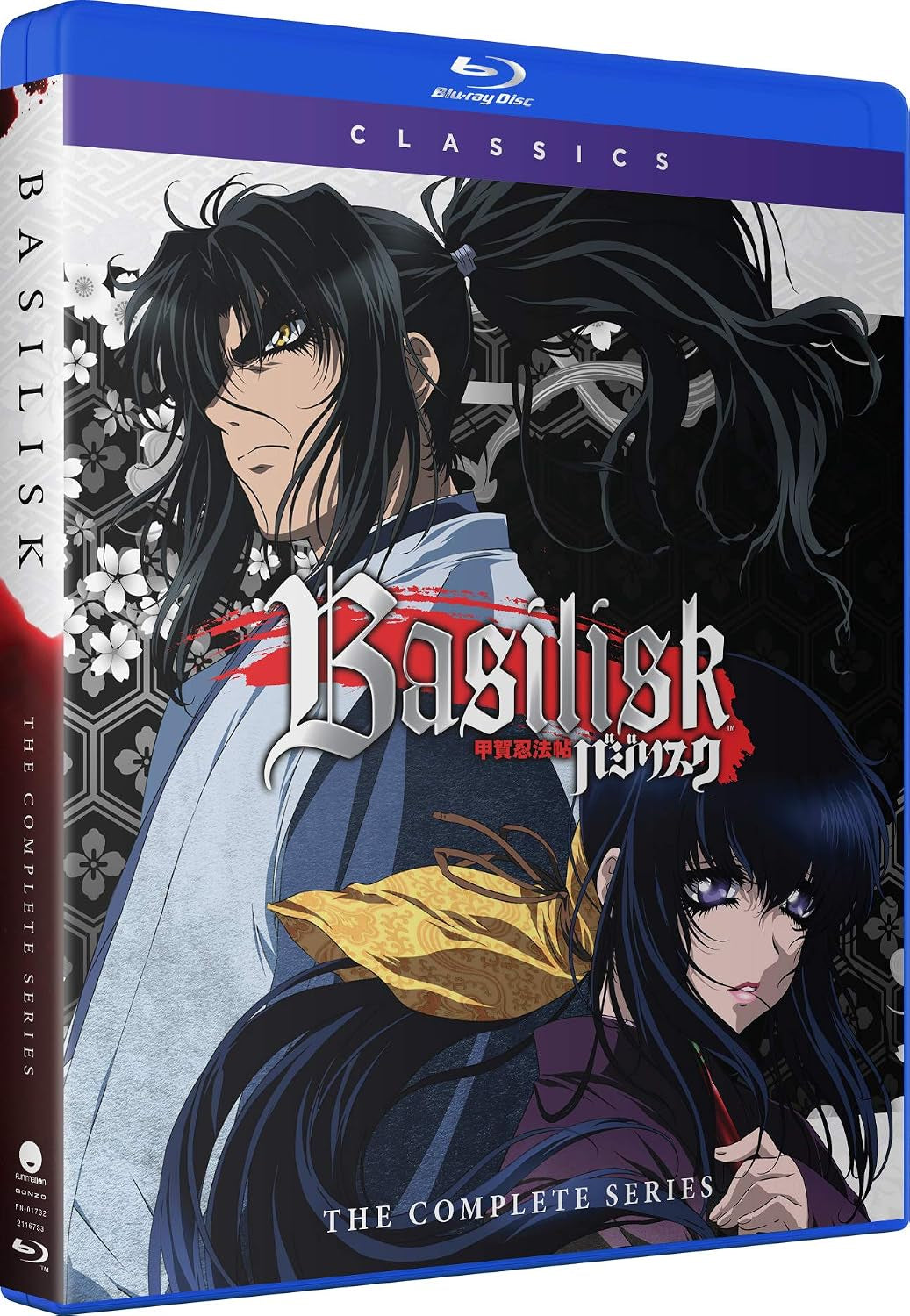 Basilisk: The Complete Series [Blu-ray]