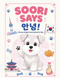 Soori Says 안녕: A Korean-English Coloring Book for Kids