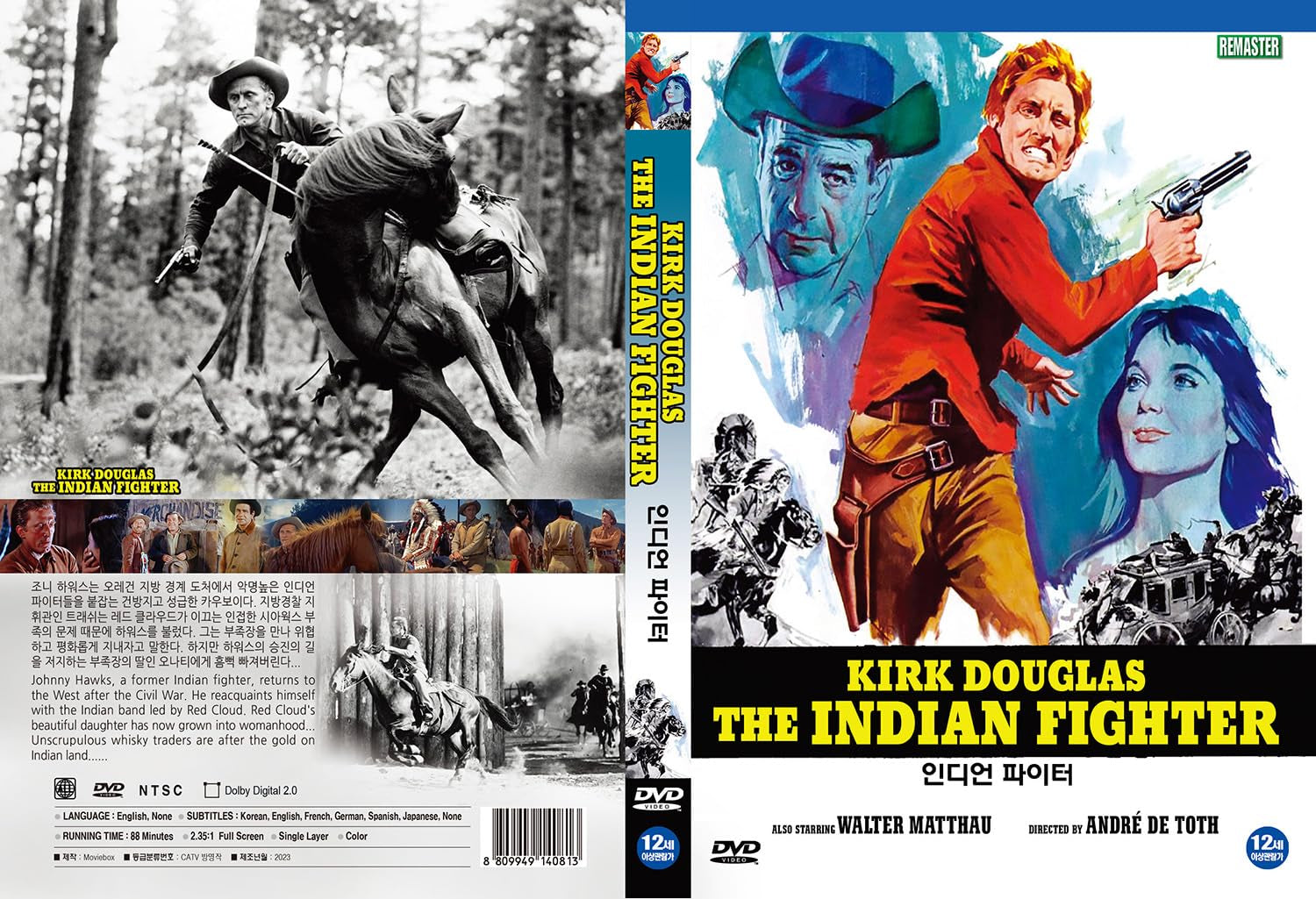 The Indian Fighter (Import, All Regions)