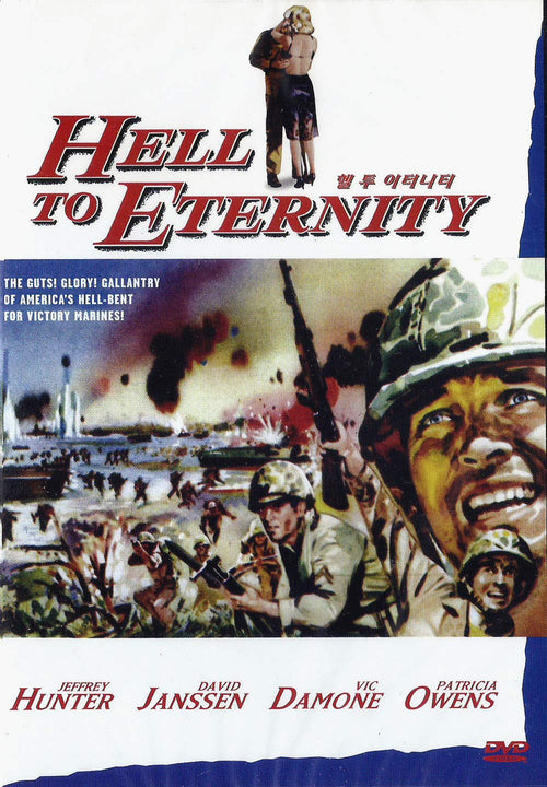 Hell To Eternity