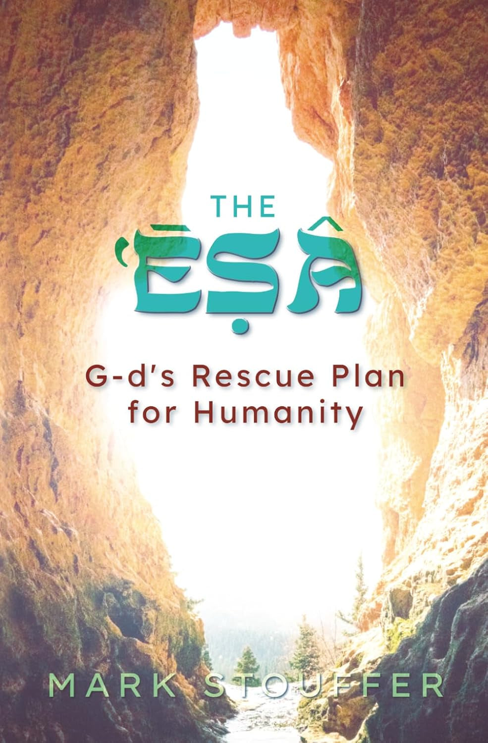 The Esa: G-d's Rescue Plan for Humanity (The Loving-kindness of G-d)