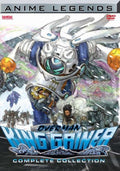 Overman King Gainer: Anime Legends Complete [DVD]