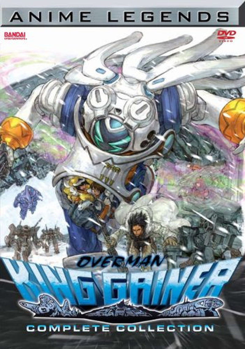Overman King Gainer: Anime Legends Complete [DVD]