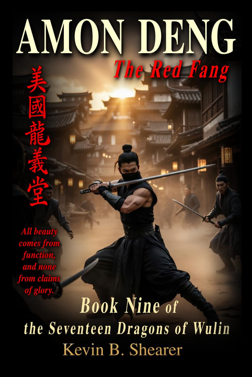 Amon Deng: Book Nine of The Dragons of Wulin
