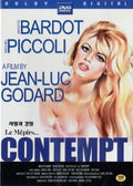 Contempt