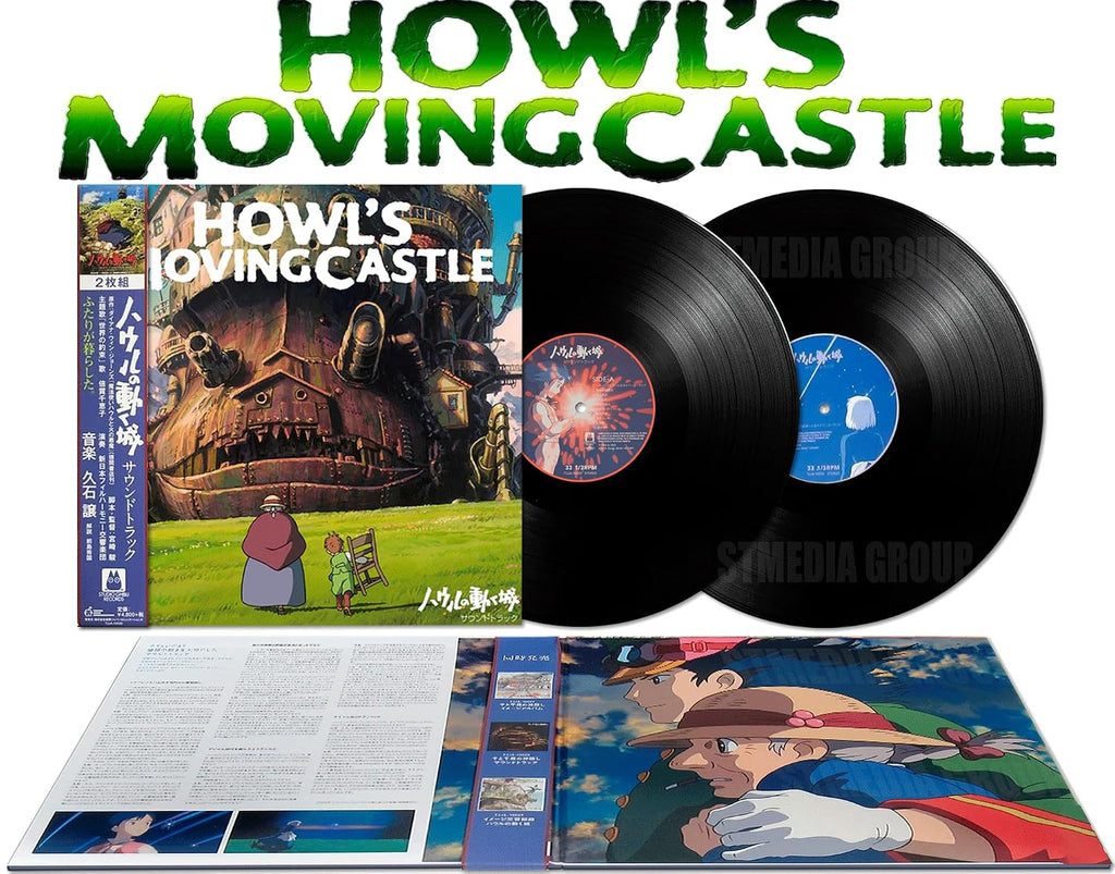 The Howl’s Moving Castle - Limited Anime Edition - Original Soundtrack 2LP Vinyl [2LР]