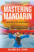 Mastering Mandarin: Your Path to Proficiency - Learn Chinese Language for English Speakers, Business, Academia and Global Trade