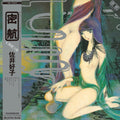 Mikkou - Blue