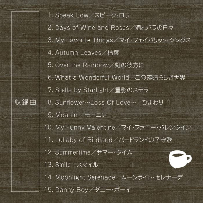 Night Cafe ~ Jazz Piano