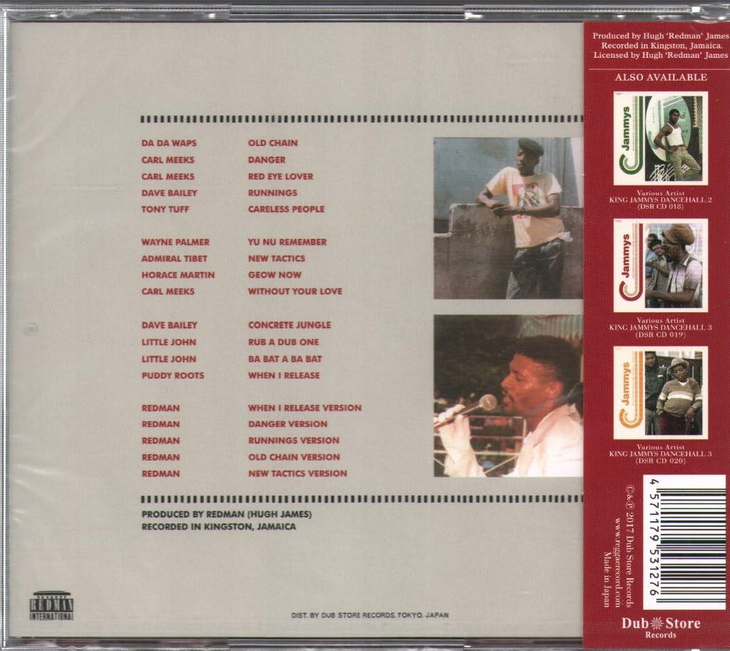 REDMAN INTERNATIONAL DANCEHALL 1985-1989 / VAR