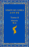 Visión de Corea: Tomo II: Historia (Spanish Edition)